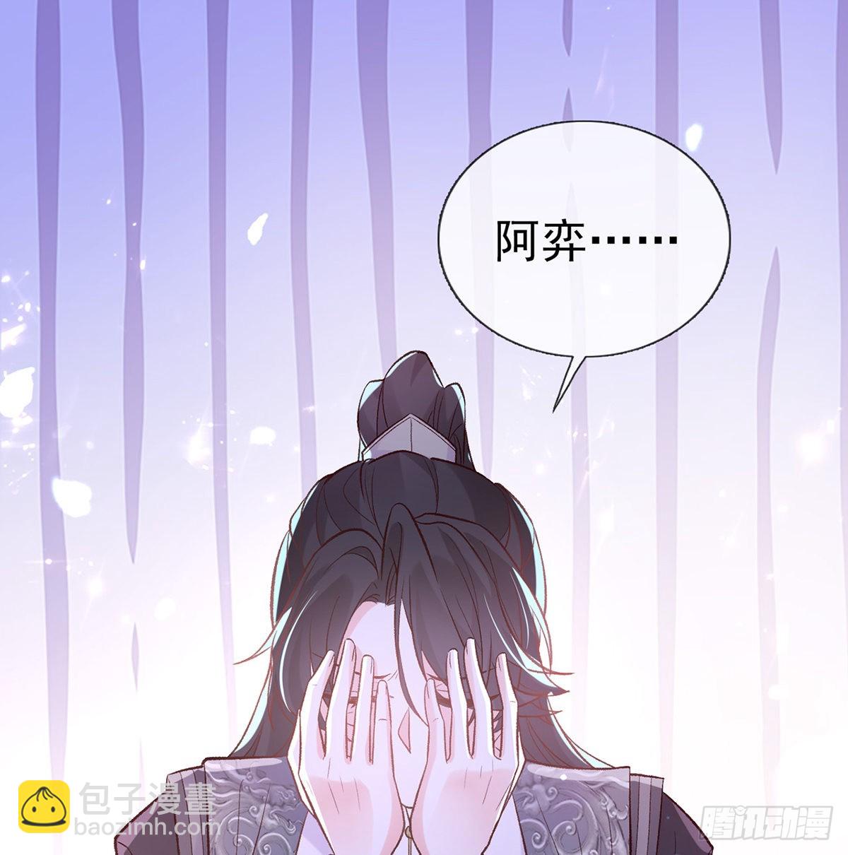 儿女双全(1/2)-第69话