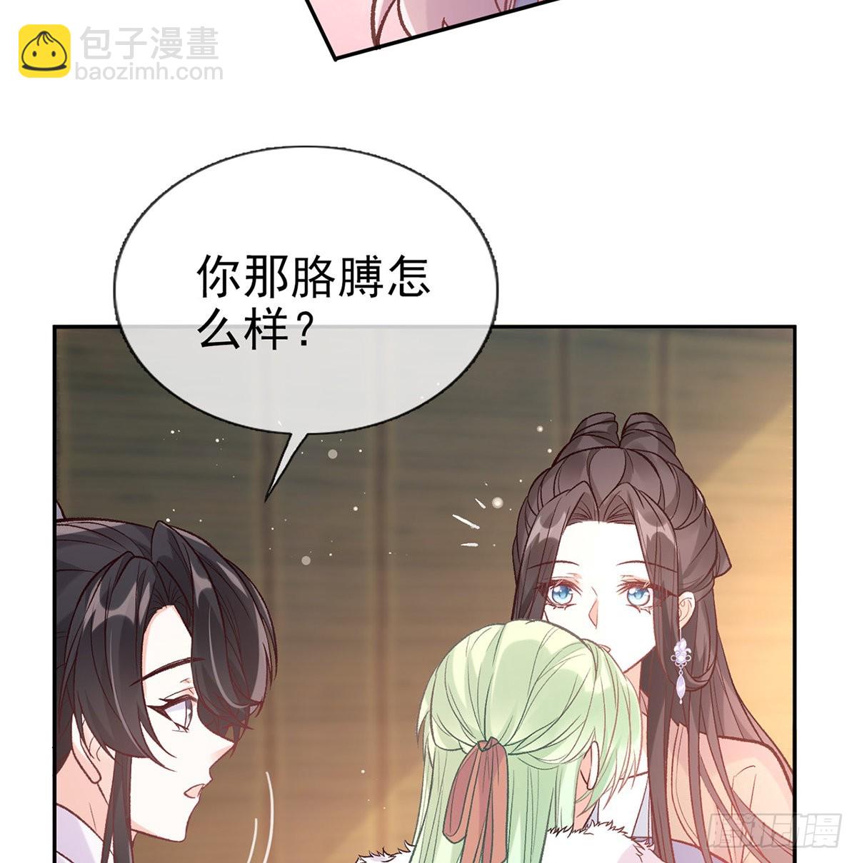 儿女双全(1/2)-第69话