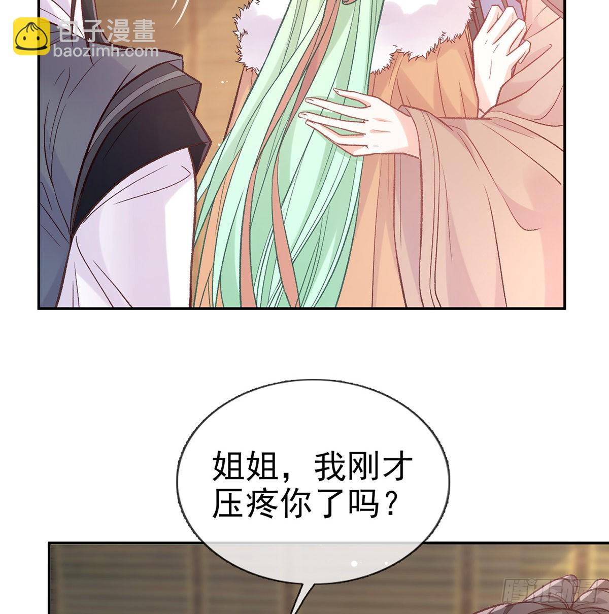 儿女双全(1/2)-第69话