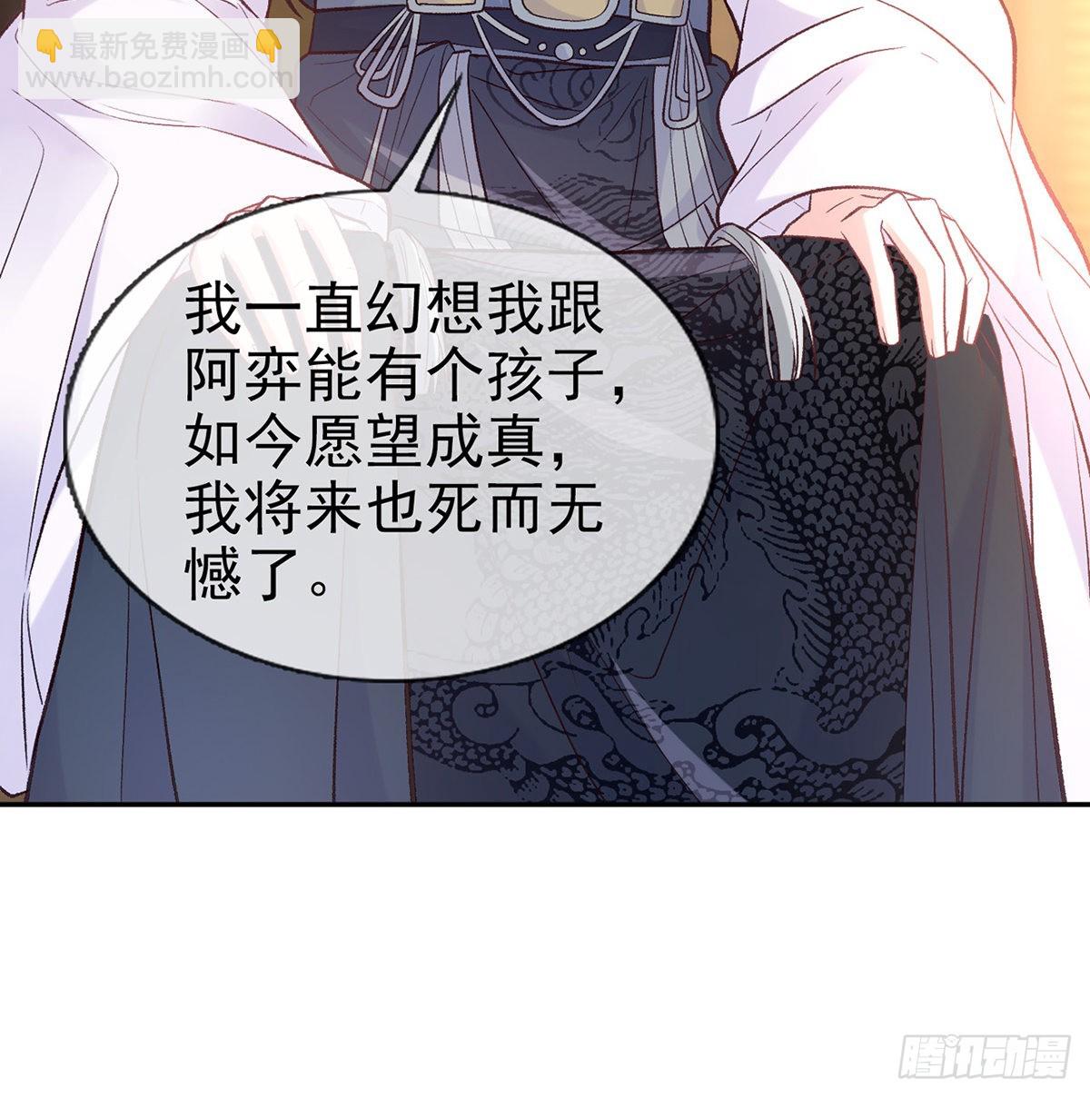 儿女双全(1/2)-第69话