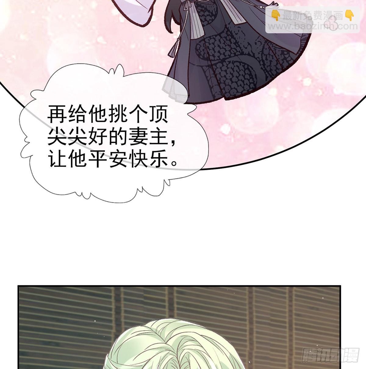 儿女双全(1/2)-第69话