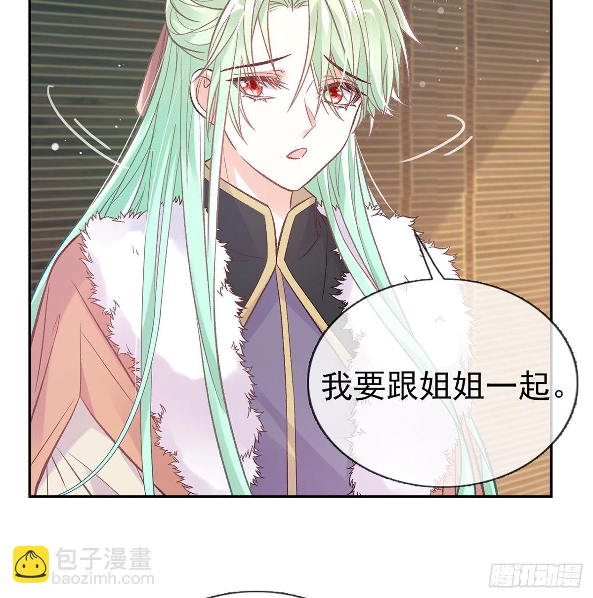 儿女双全(1/2)-第69话