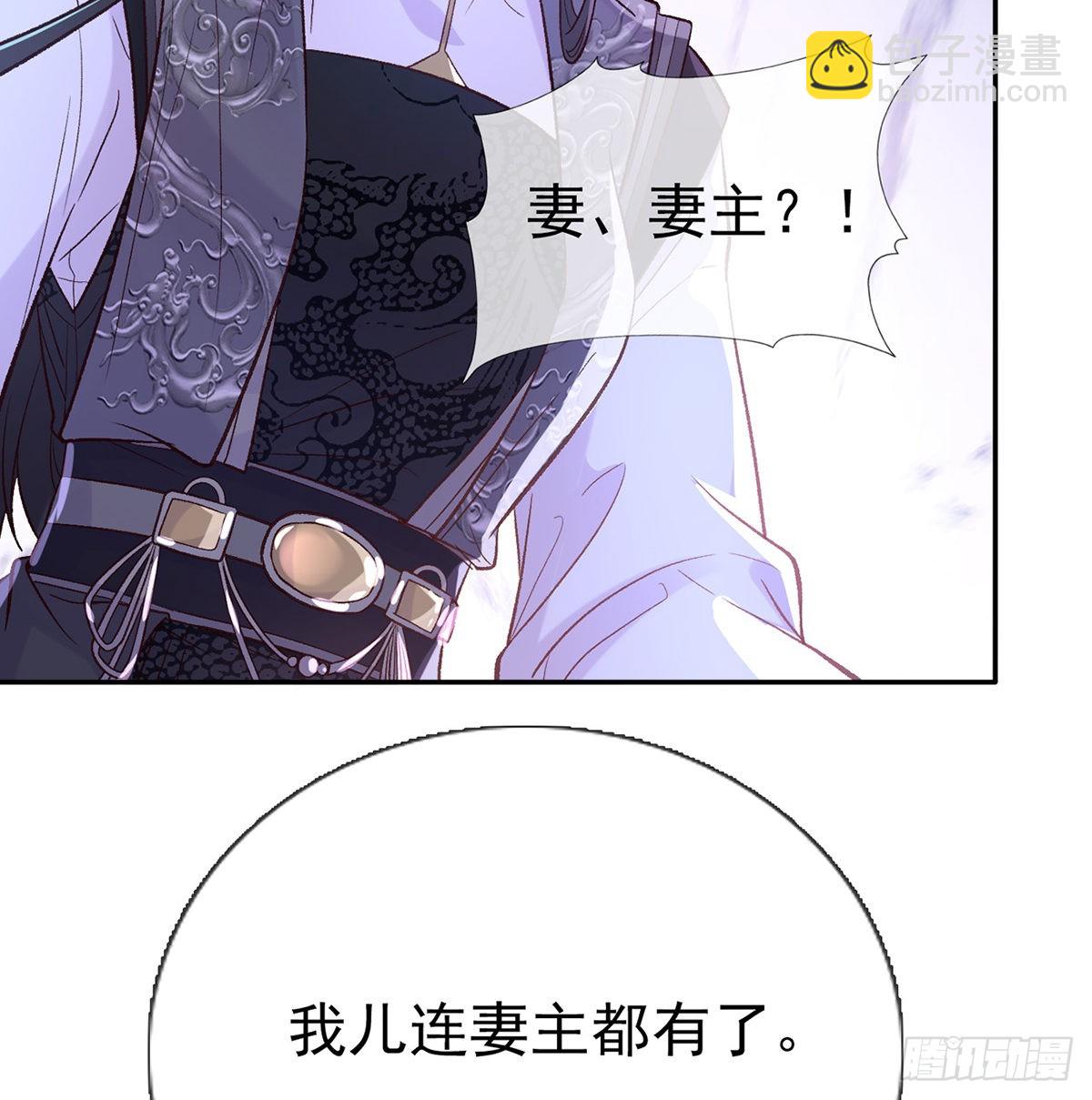 儿女双全(1/2)-第69话