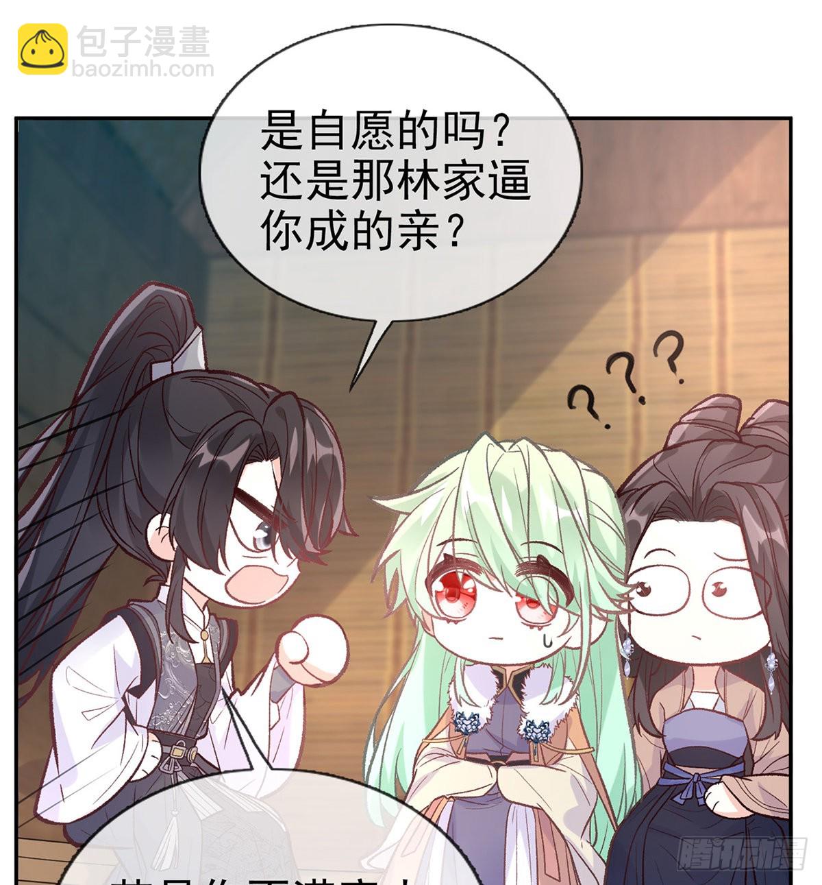 儿女双全(1/2)-第69话