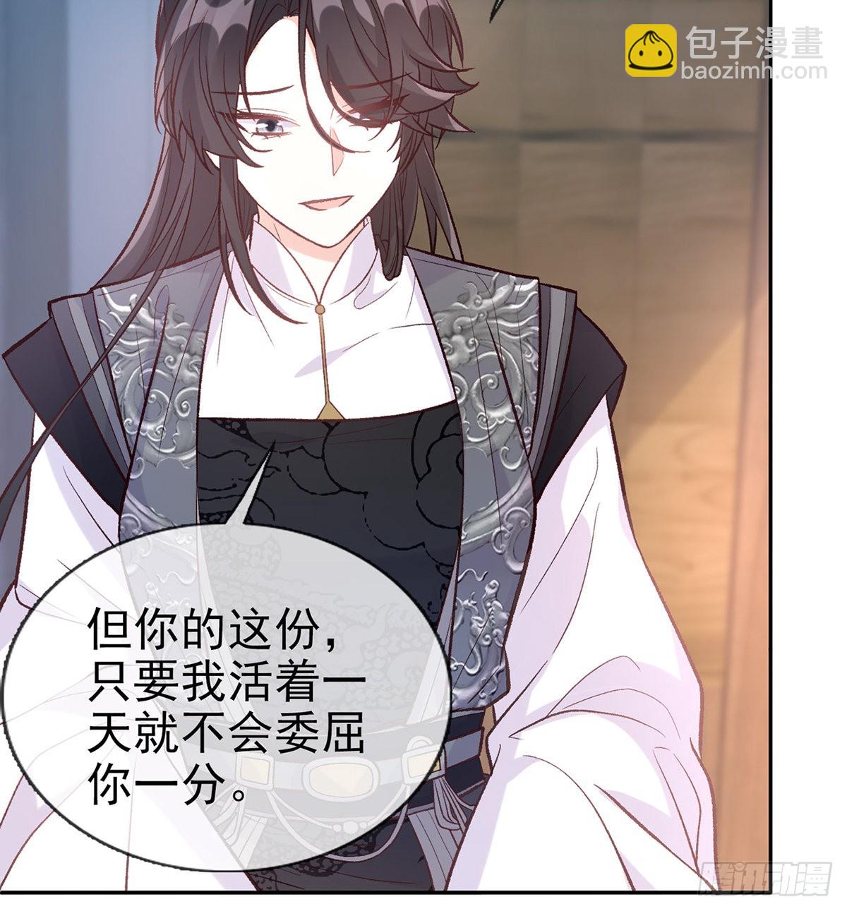 儿女双全(1/2)-第69话