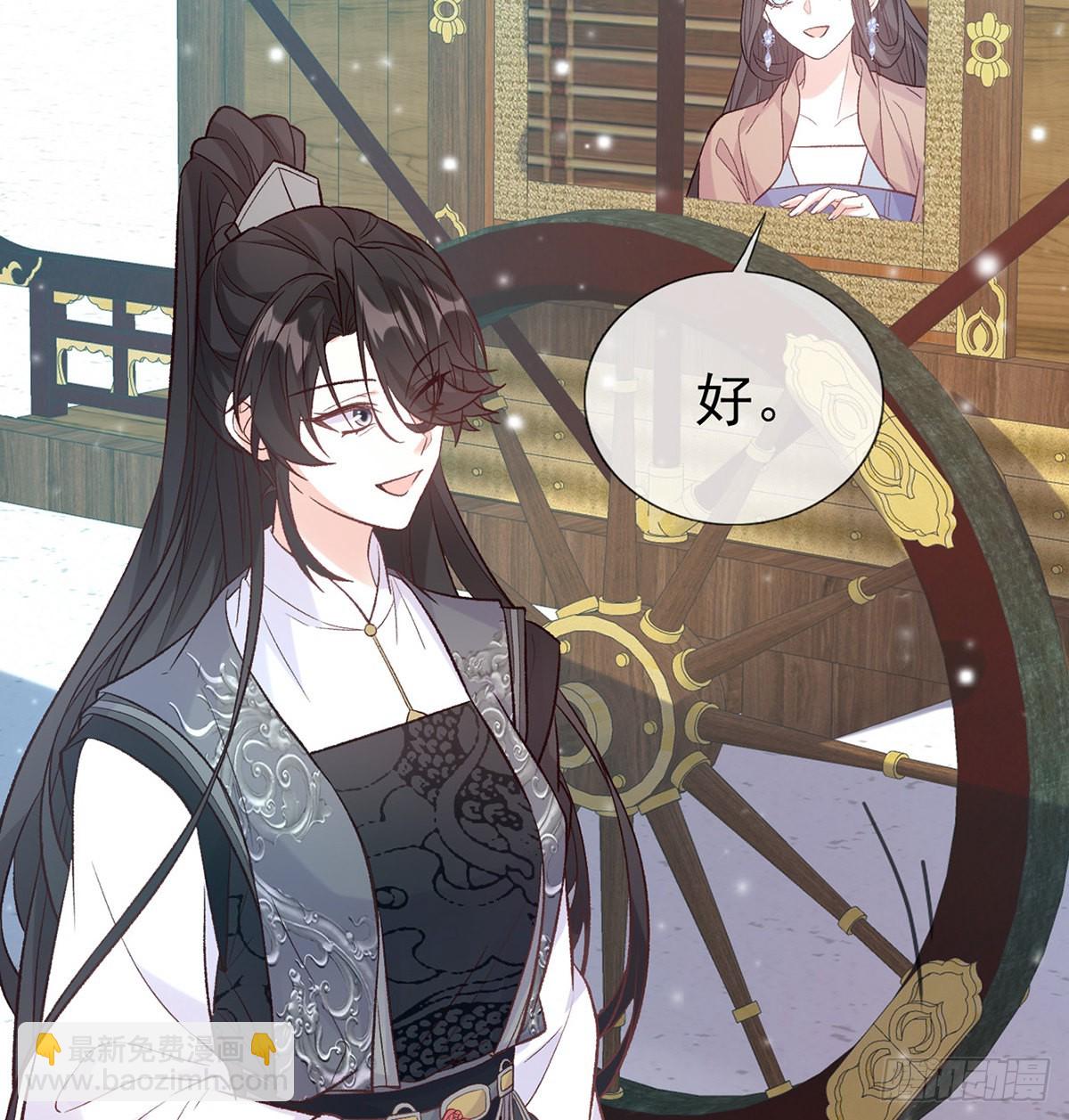 儿女双全(1/2)-第69话