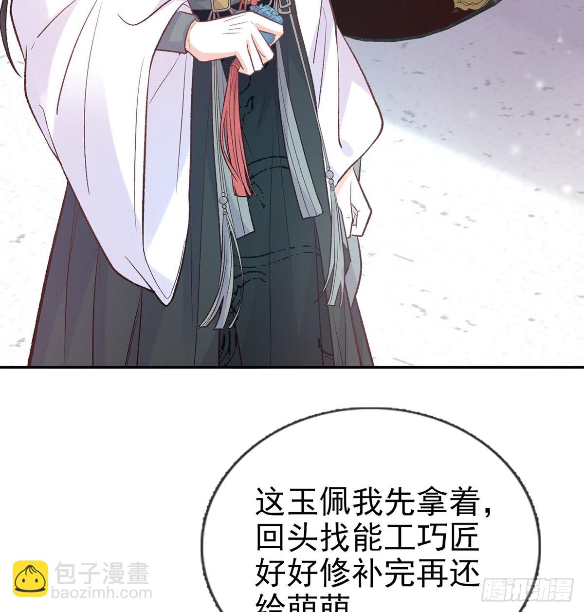 儿女双全(1/2)-第69话