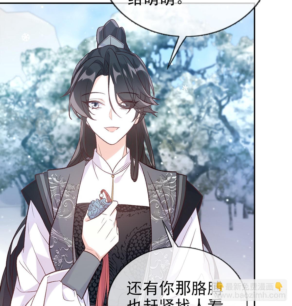 儿女双全(1/2)-第69话