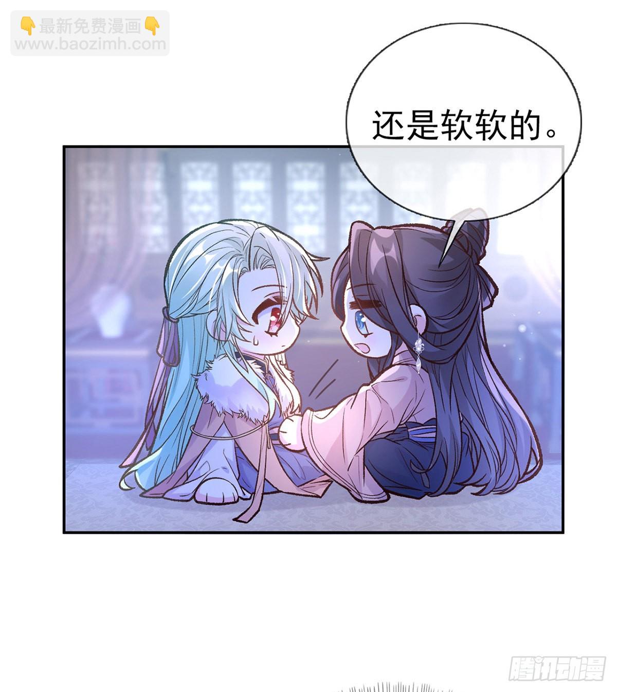 咱们有儿子了！(1/2)-第71话