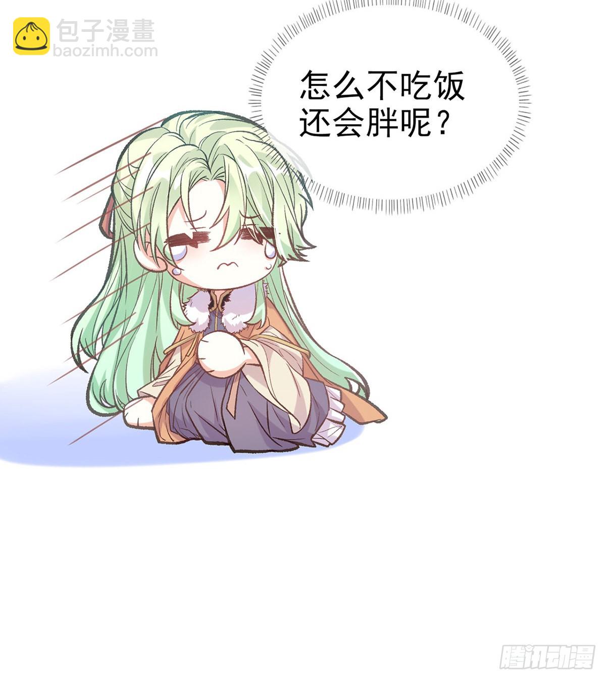 咱们有儿子了！(1/2)-第71话