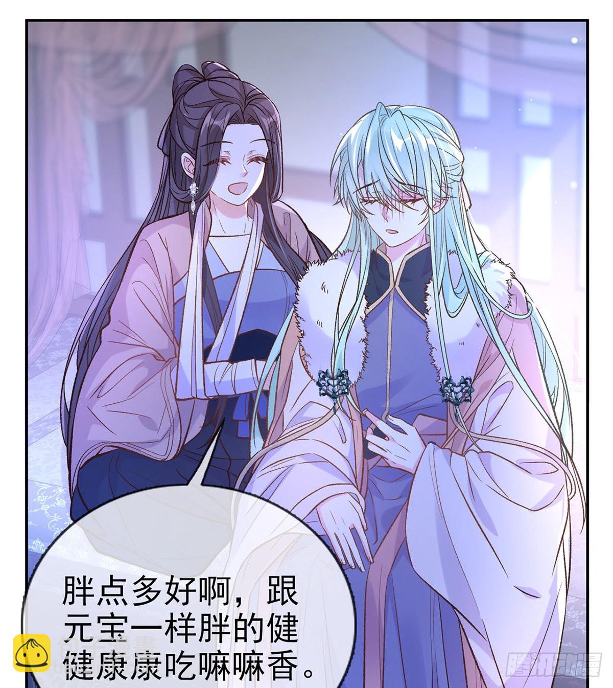 咱们有儿子了！(1/2)-第71话