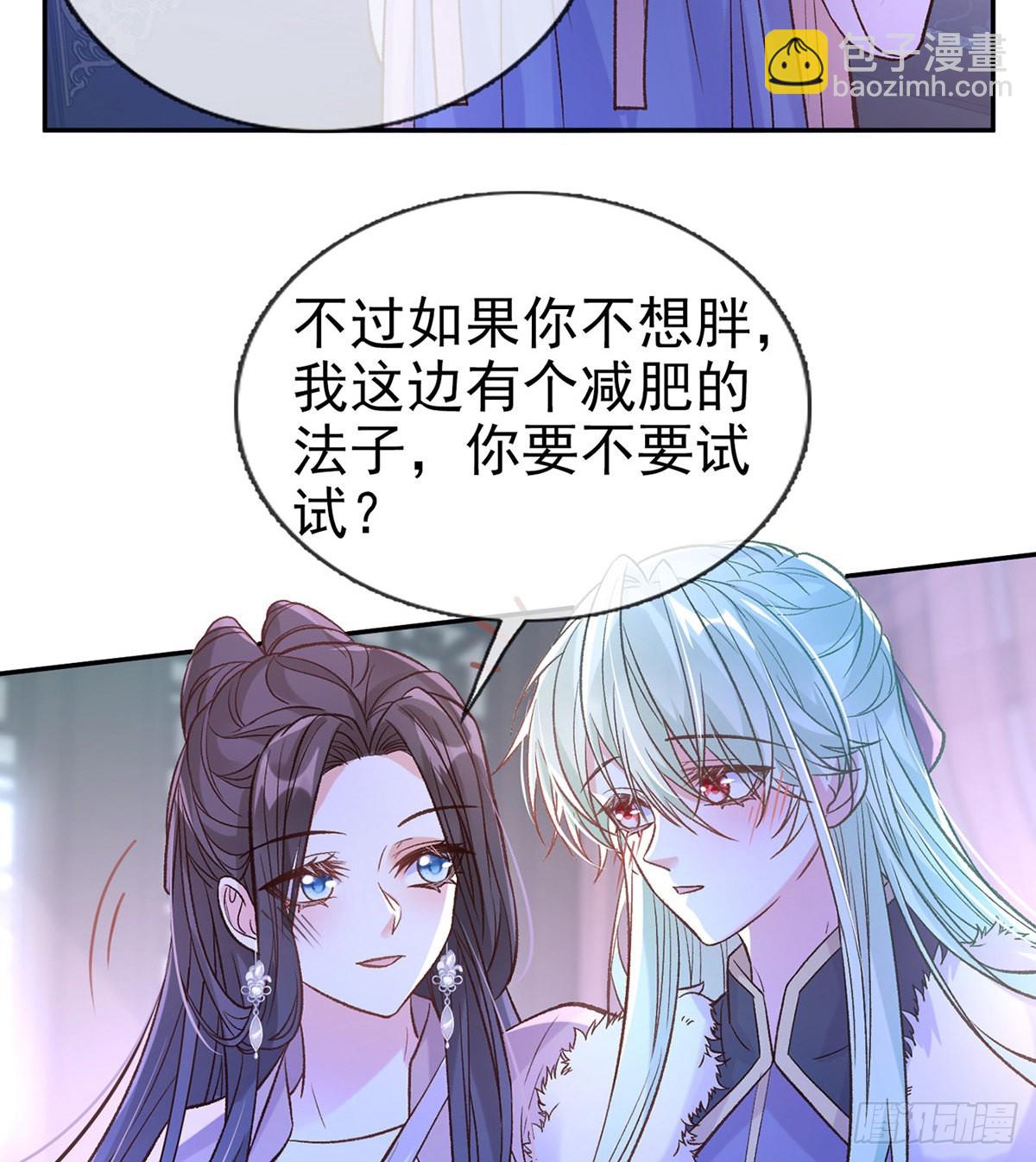 咱们有儿子了！(1/2)-第71话