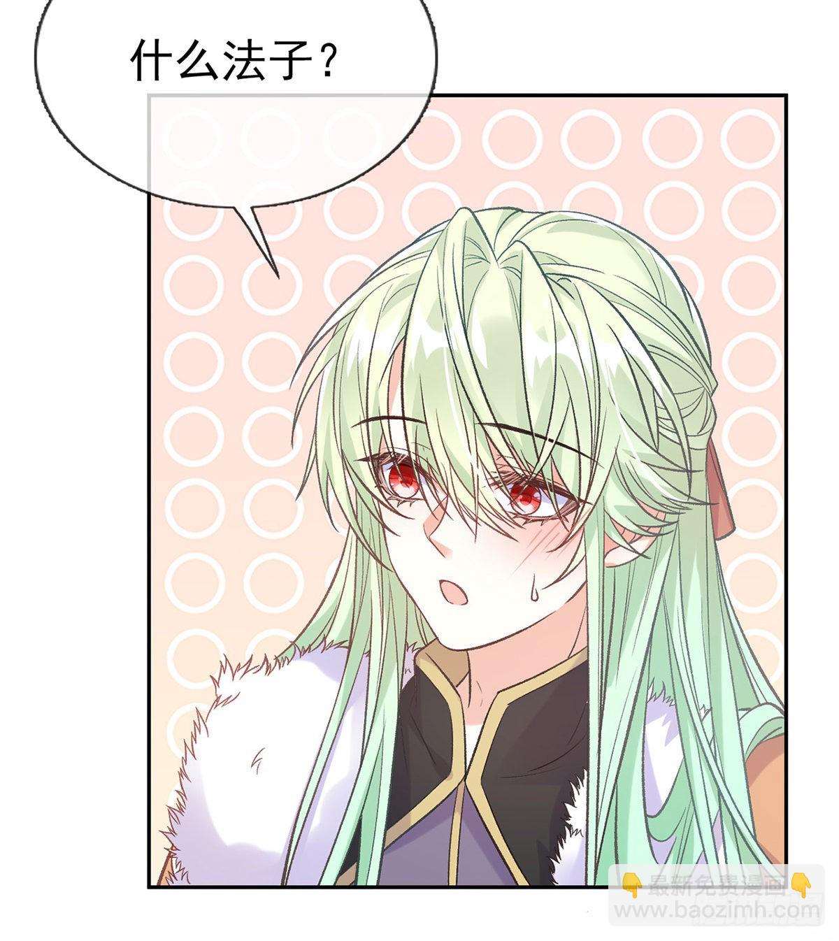 咱们有儿子了！(1/2)-第71话