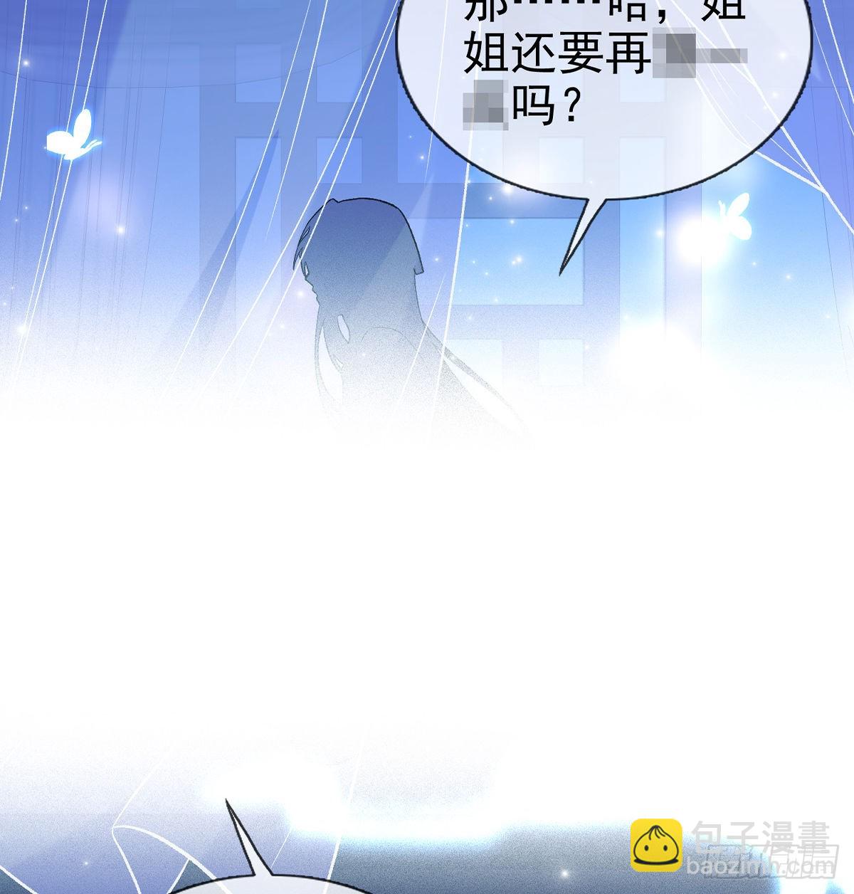 咱们有儿子了！(1/2)-第71话