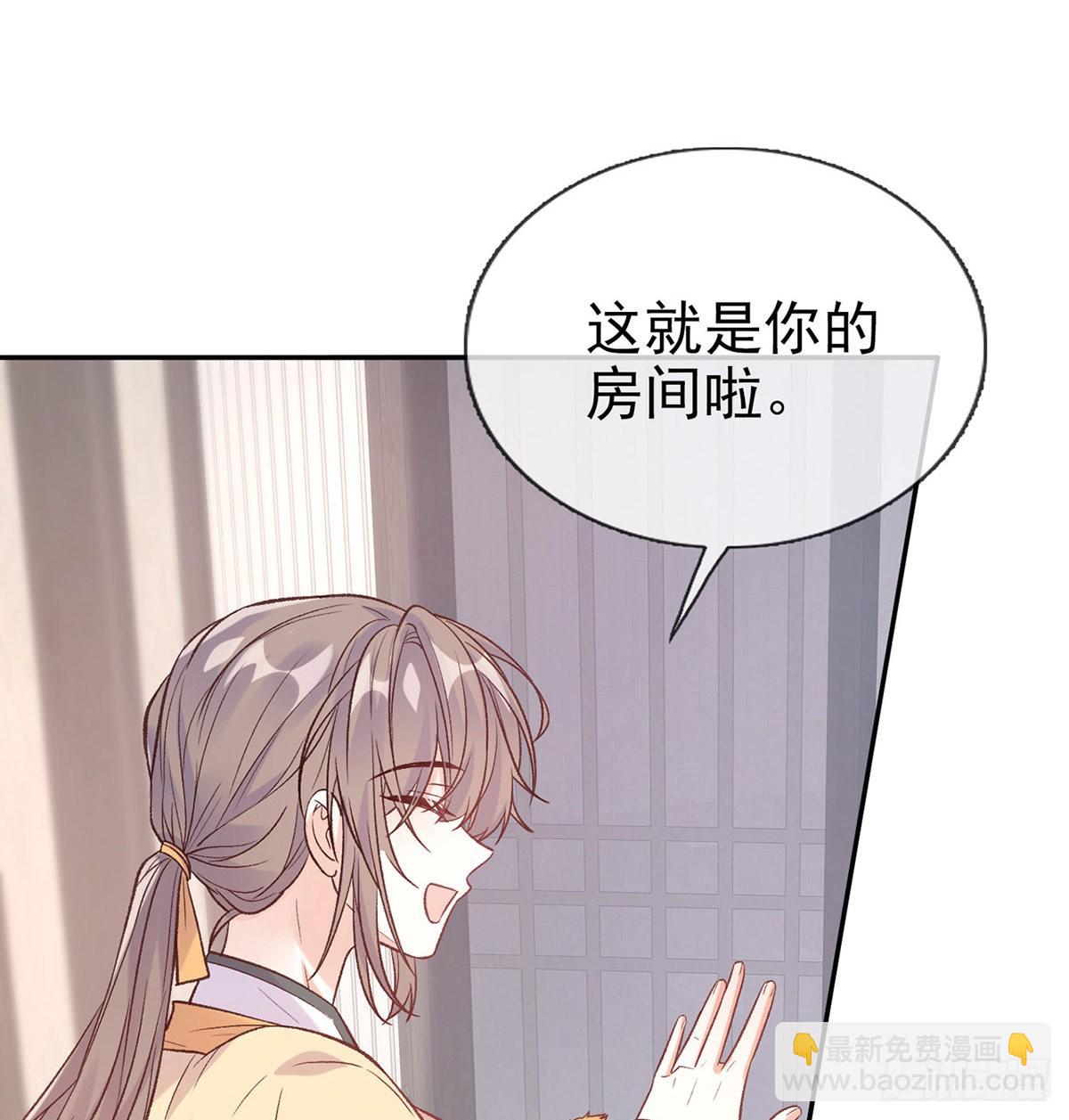 咱们有儿子了！(1/2)-第71话