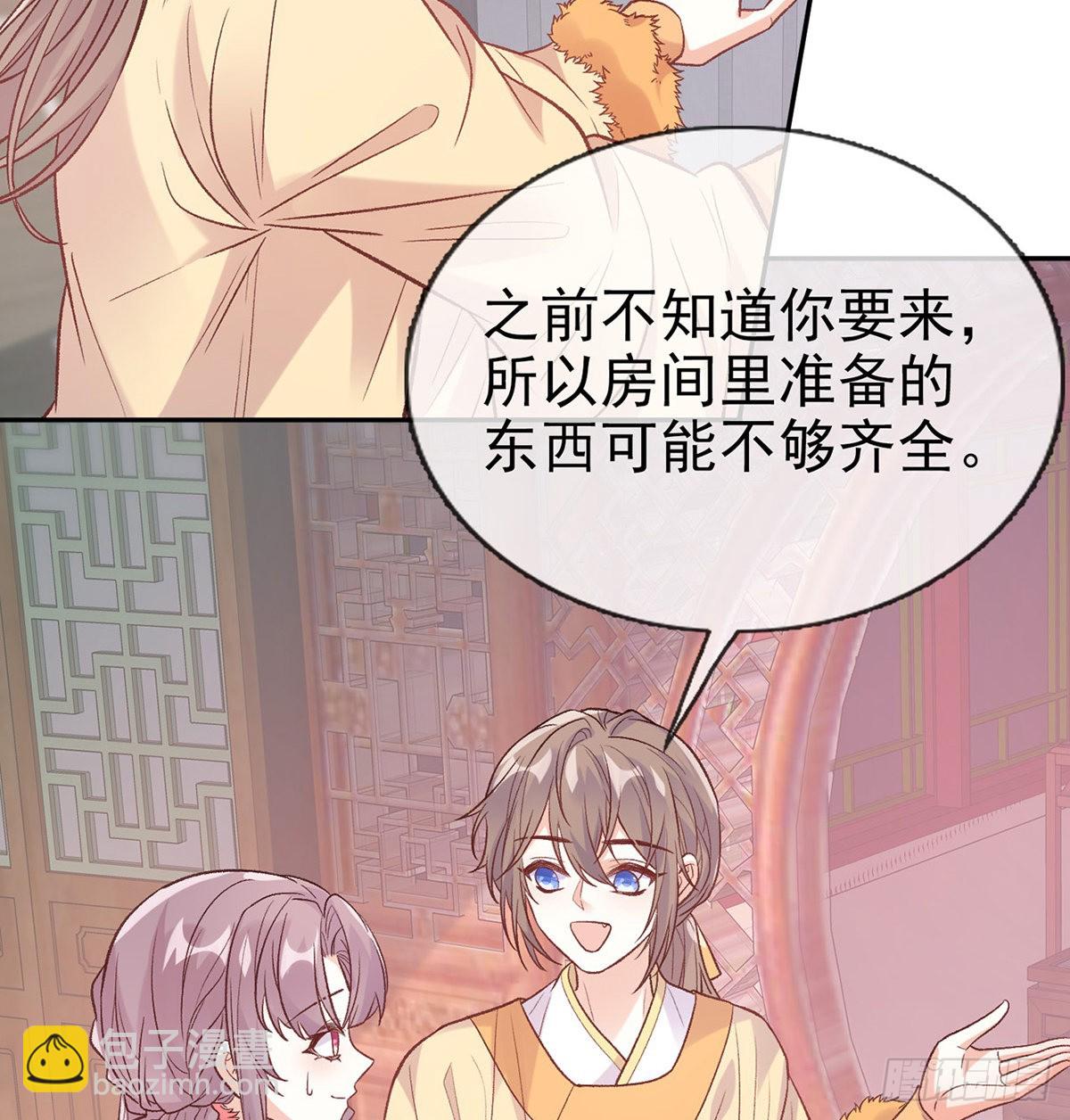 咱们有儿子了！(1/2)-第71话