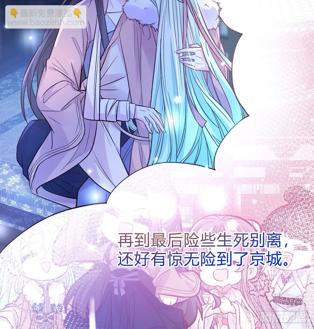 咱们有儿子了！(1/2)-第71话