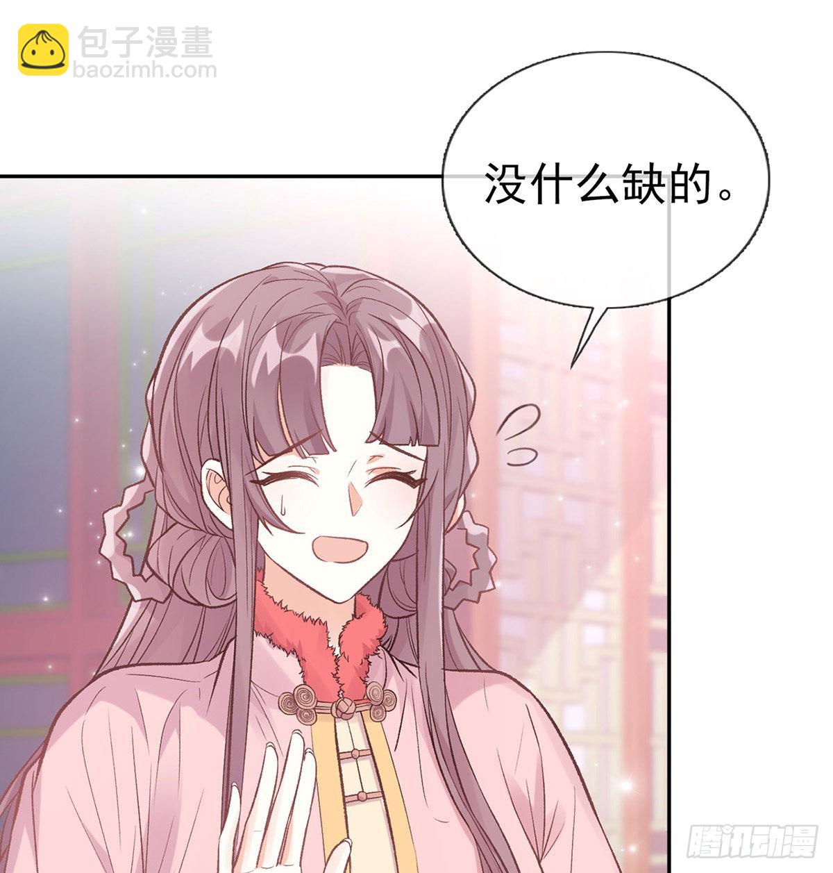 咱们有儿子了！(1/2)-第71话