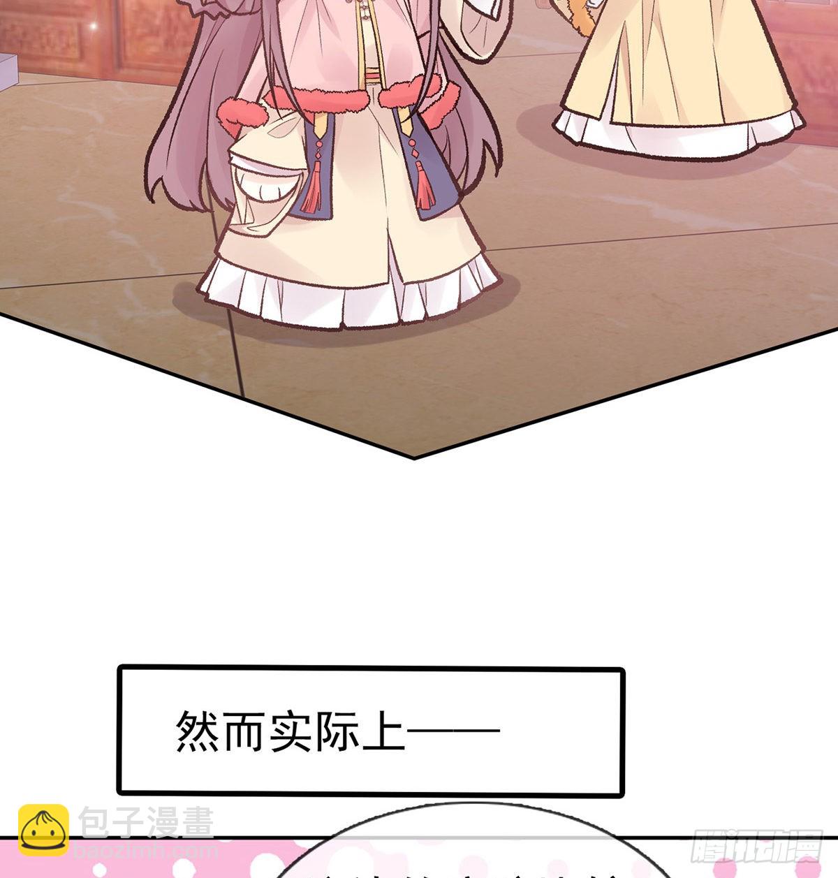 咱们有儿子了！(1/2)-第71话