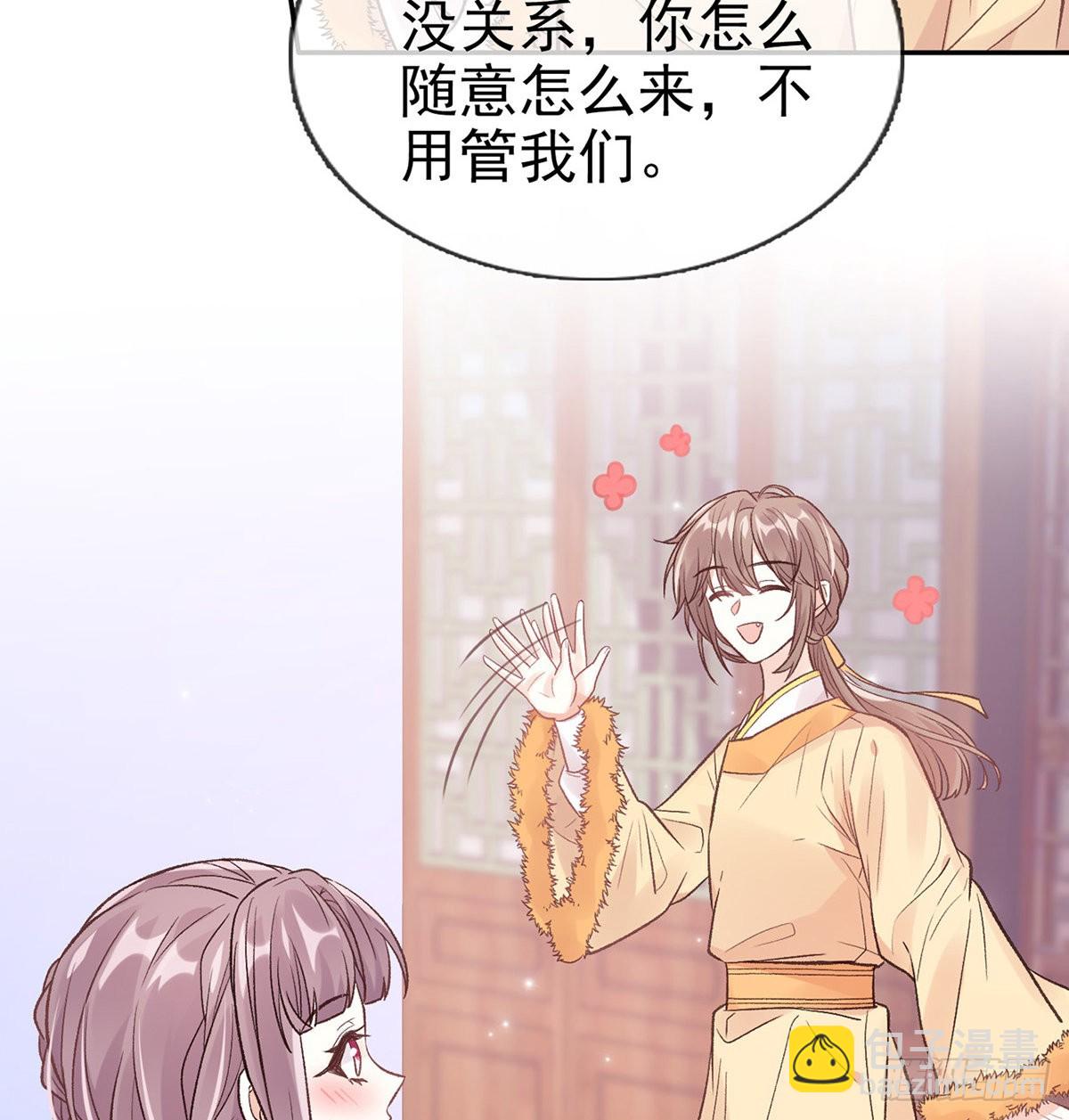 咱们有儿子了！(1/2)-第71话