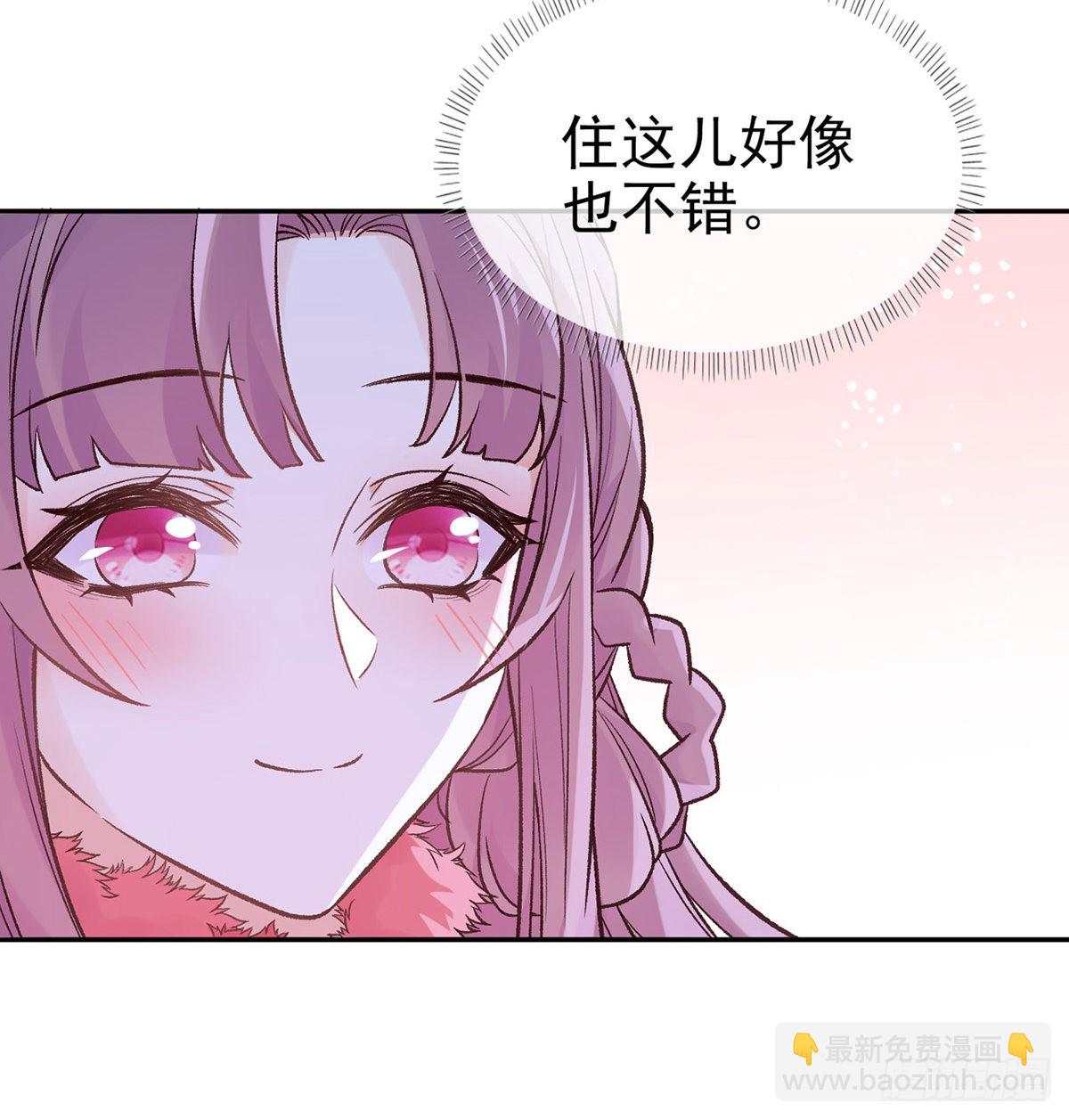 咱们有儿子了！(1/2)-第71话