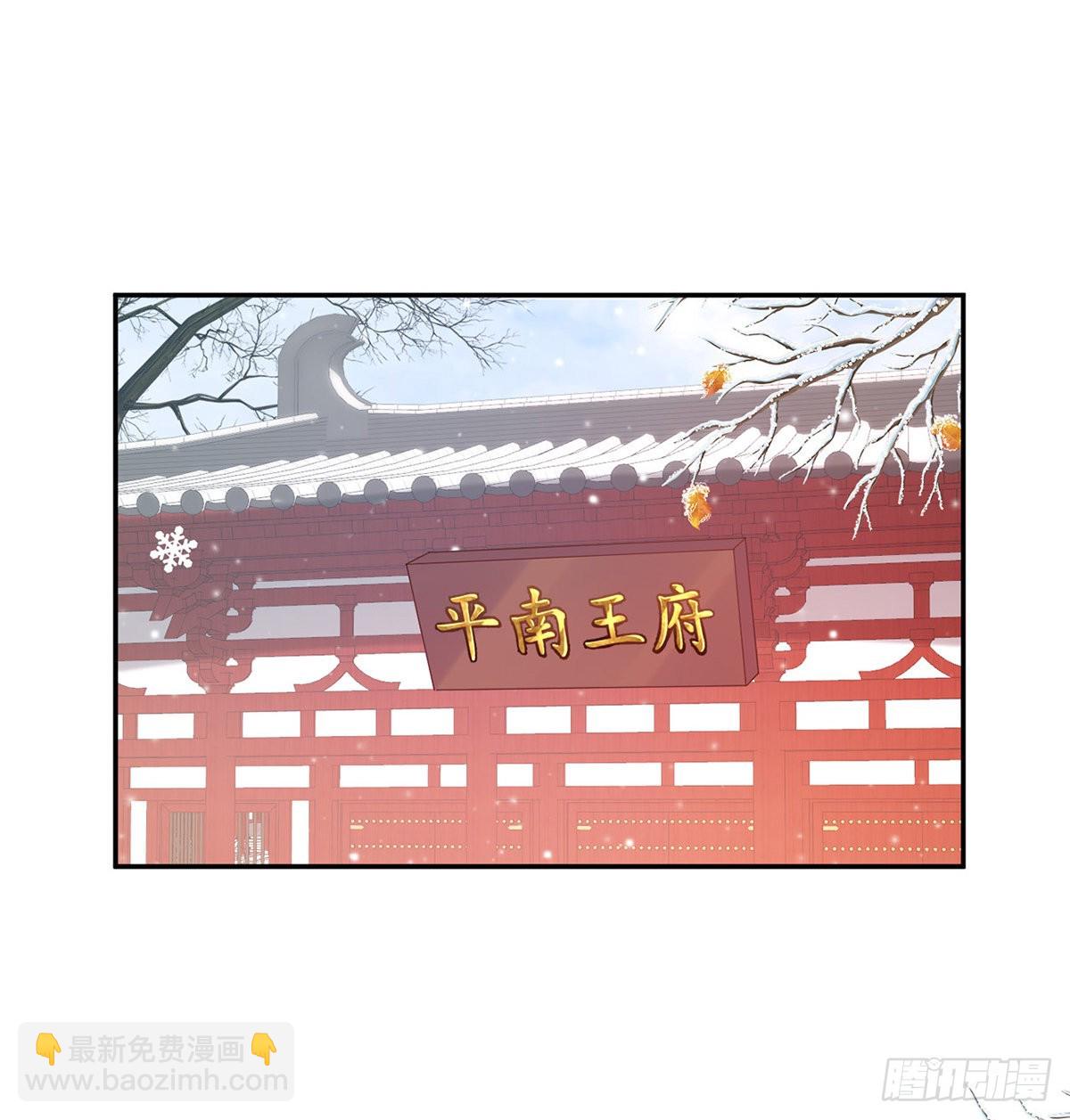 咱们有儿子了！(1/2)-第71话