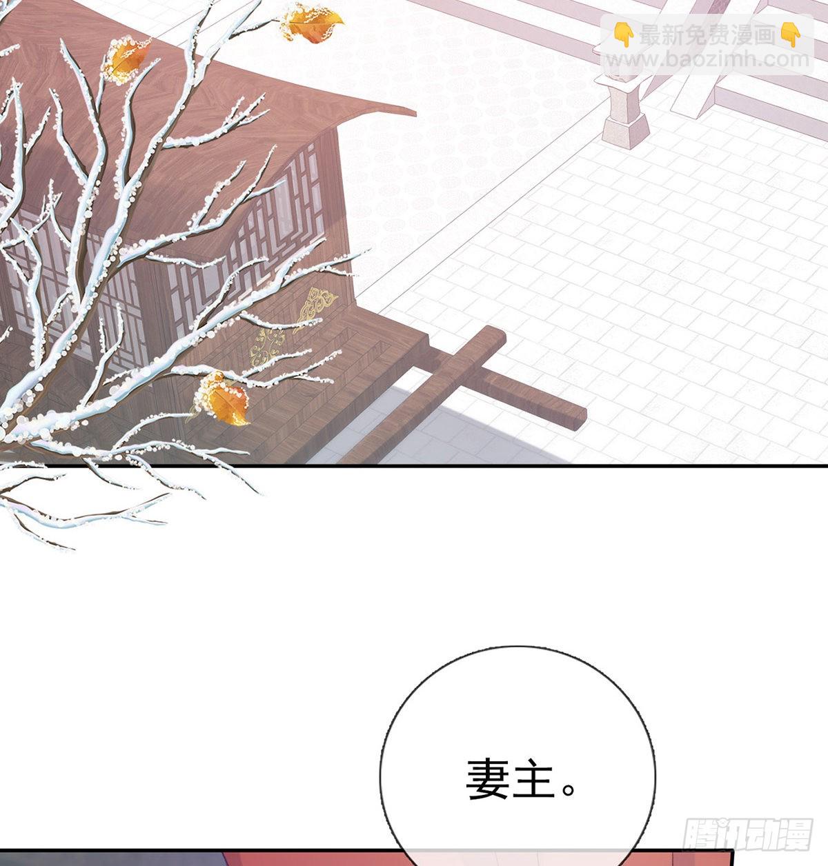 咱们有儿子了！(1/2)-第71话