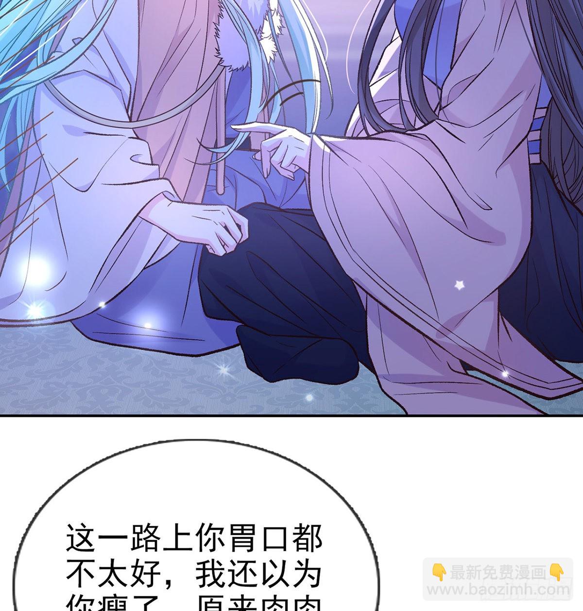 咱们有儿子了！(1/2)-第71话