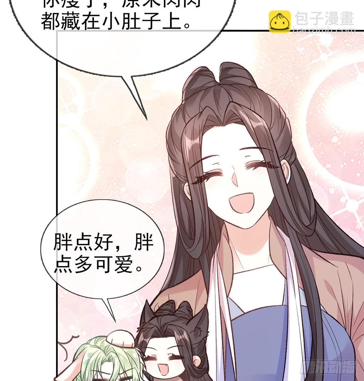 咱们有儿子了！(1/2)-第71话