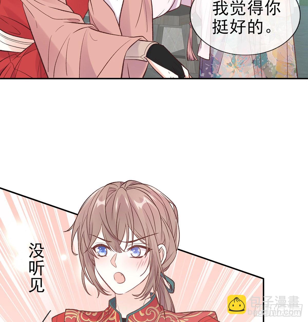 入考场(1/2)-第73话