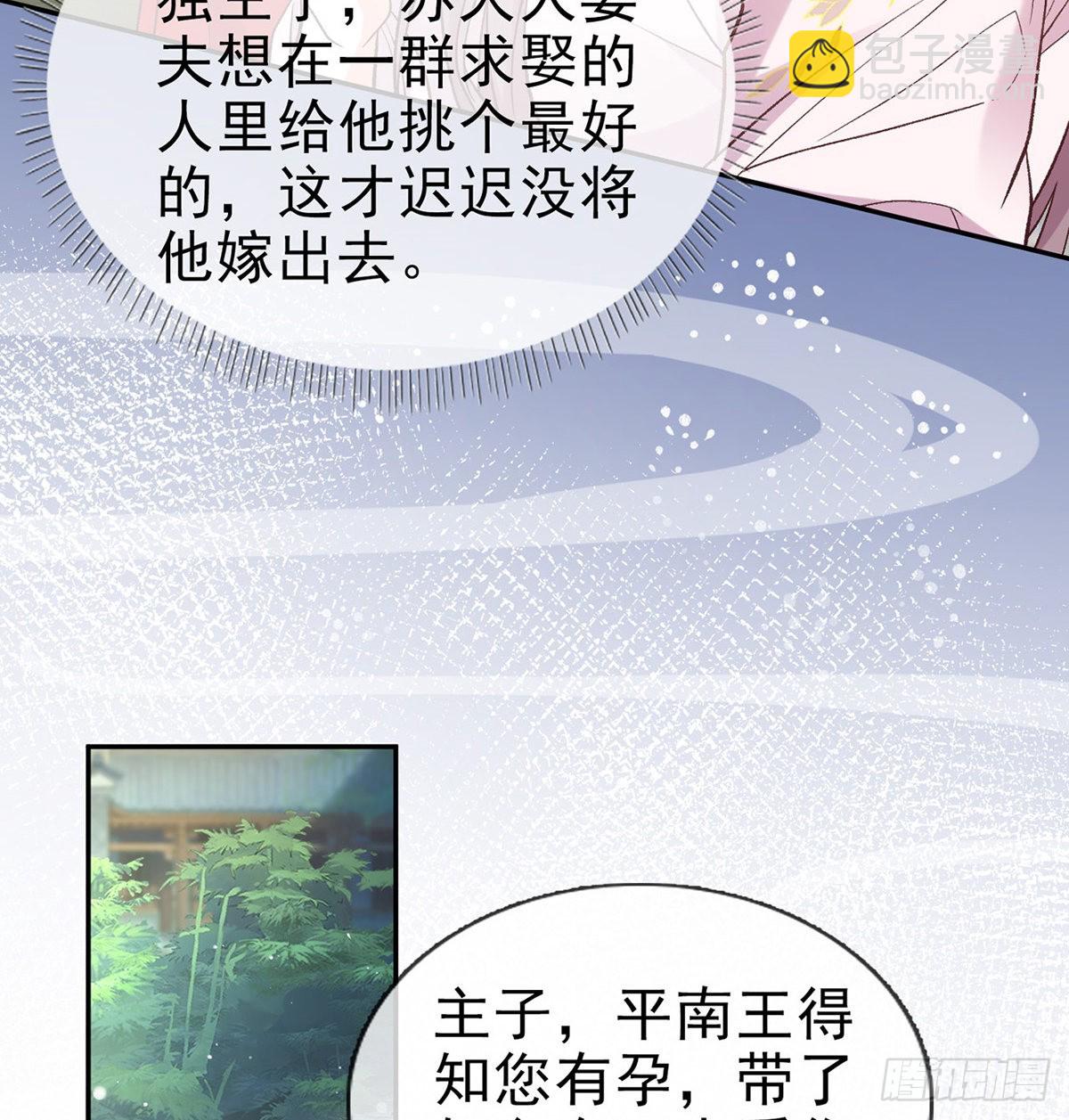 入考场(1/2)-第73话