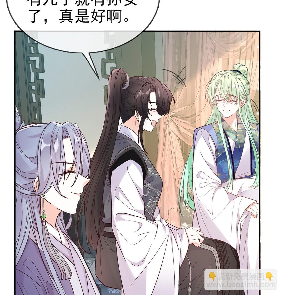 入考场(1/2)-第73话