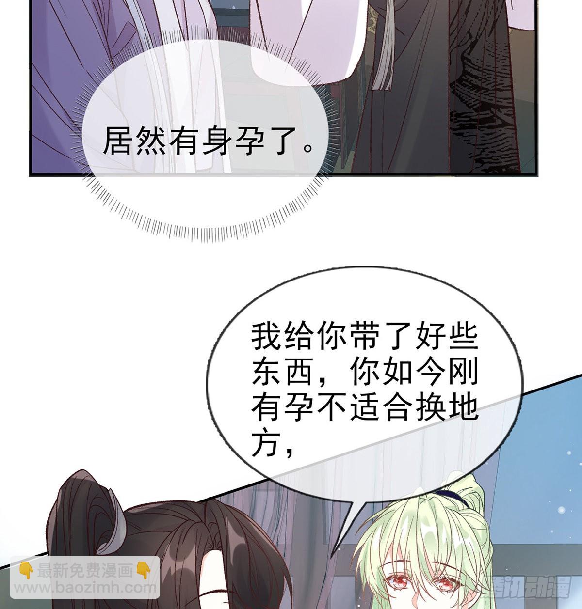 入考场(1/2)-第73话