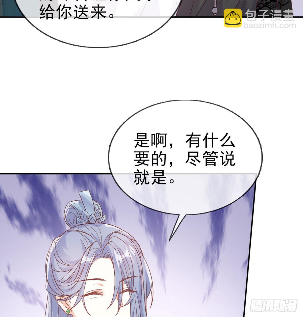 入考场(1/2)-第73话