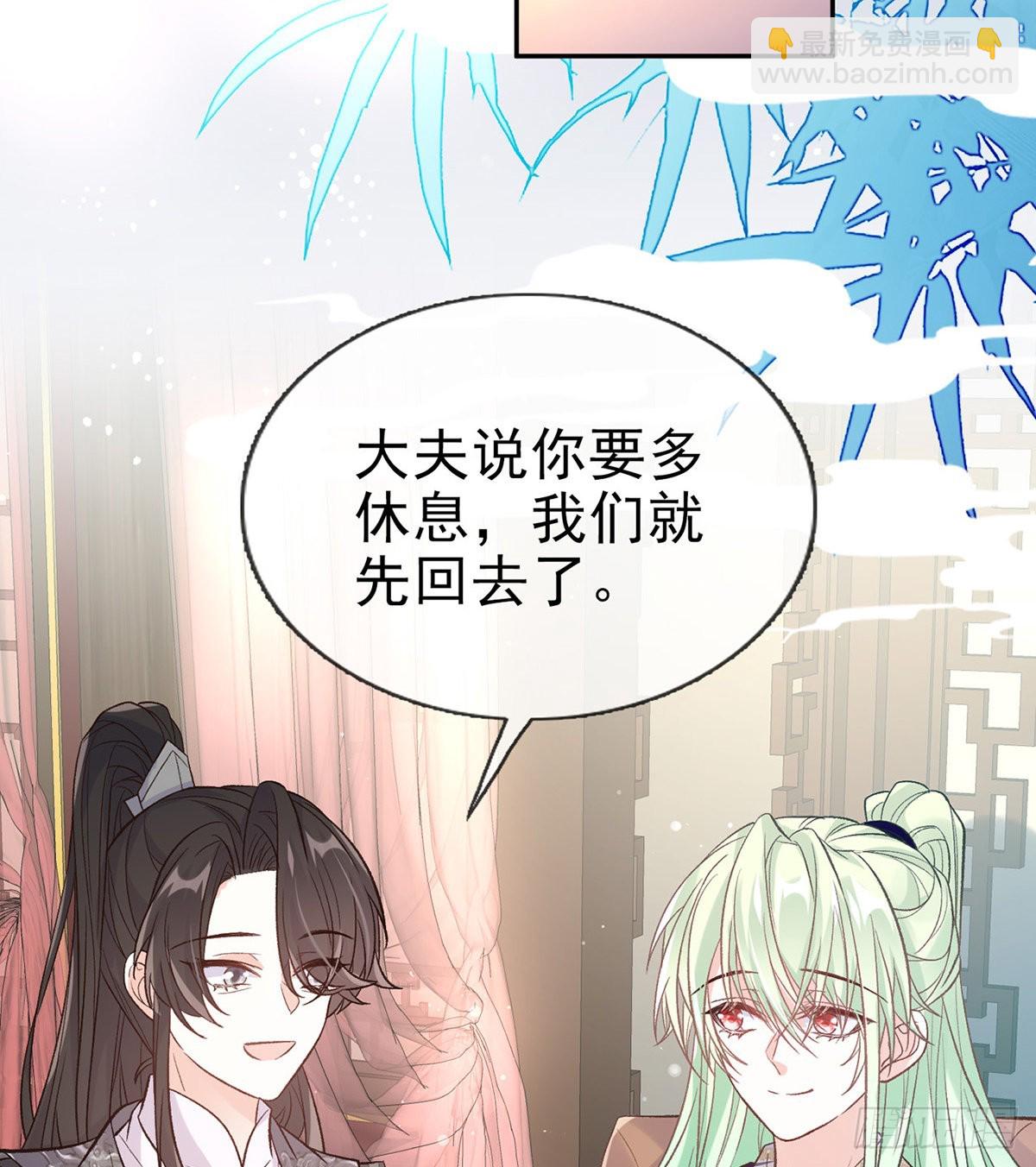 入考场(1/2)-第73话