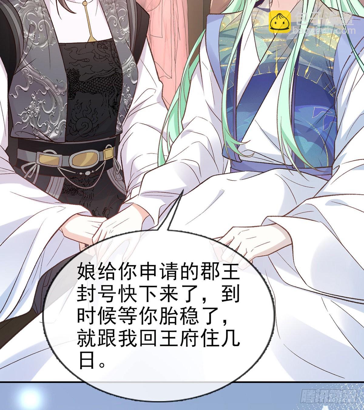 入考场(1/2)-第73话