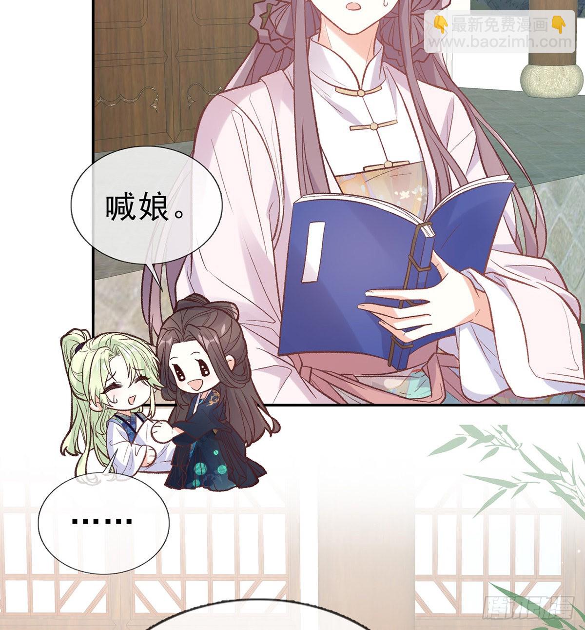 入考场(1/2)-第73话