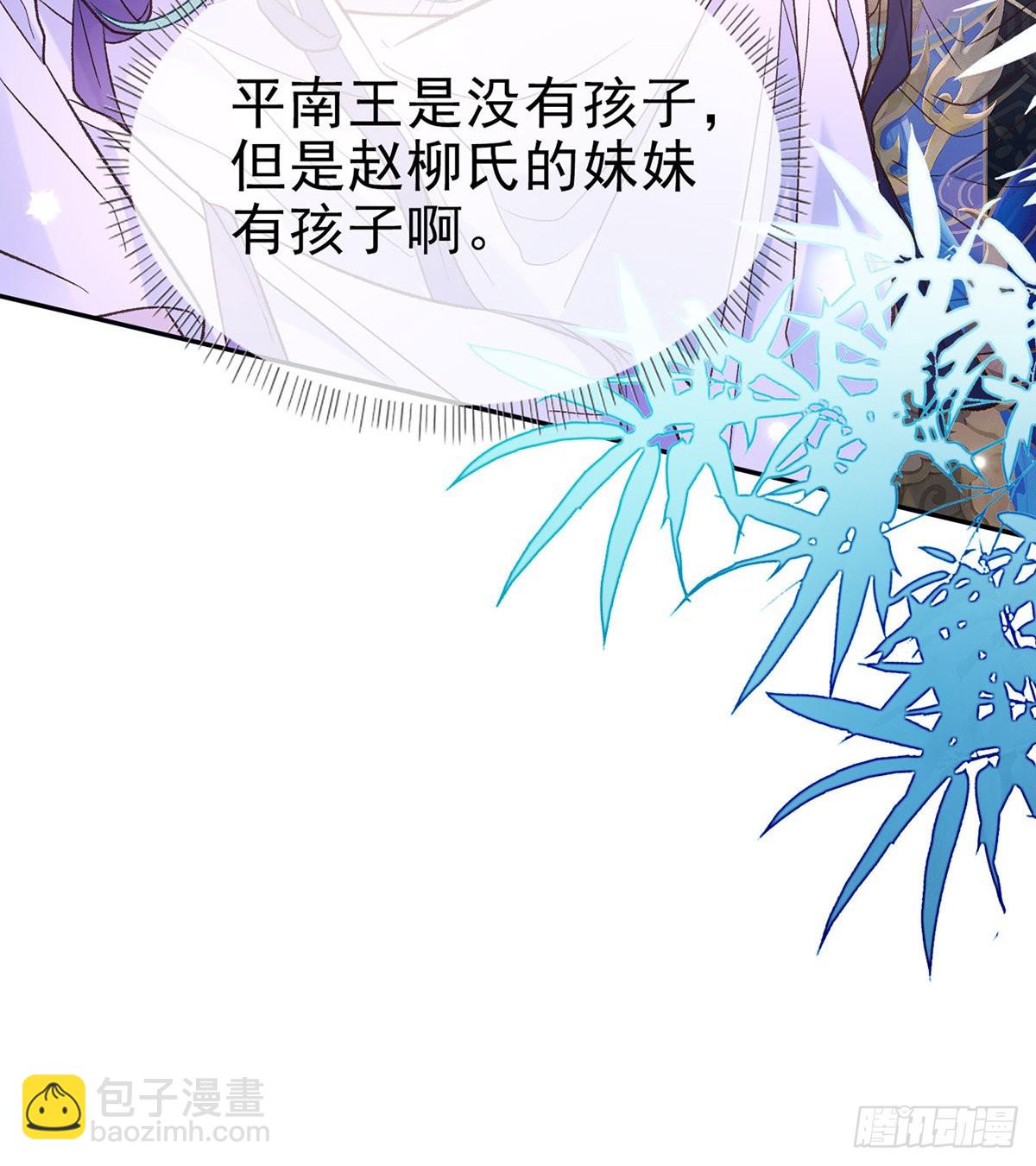 入考场(1/2)-第73话