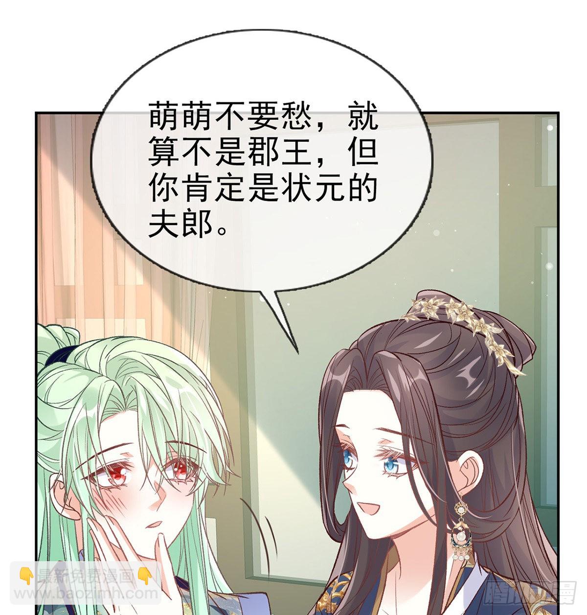 入考场(1/2)-第73话