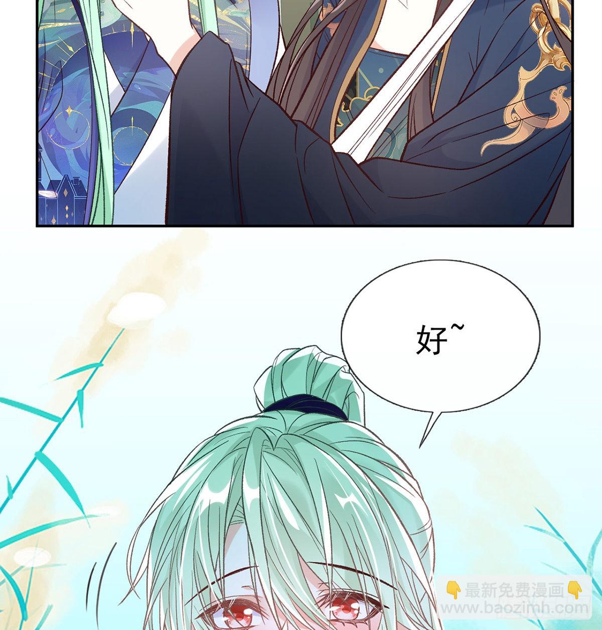 入考场(1/2)-第73话