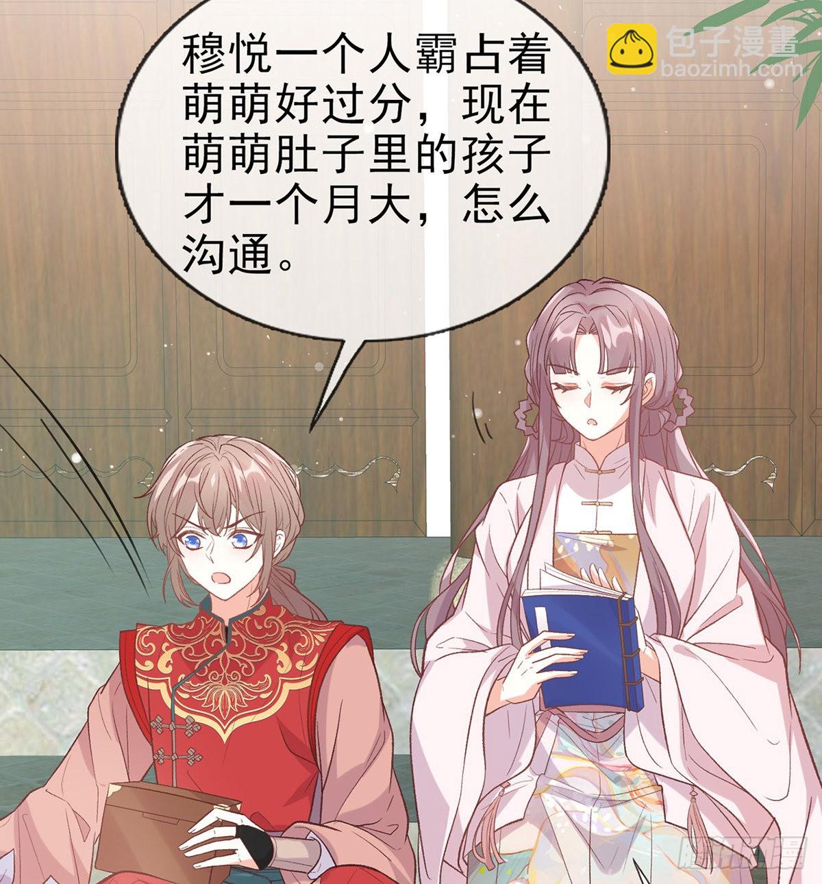 入考场(1/2)-第73话