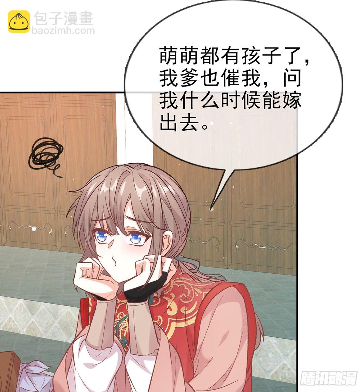 入考场(1/2)-第73话