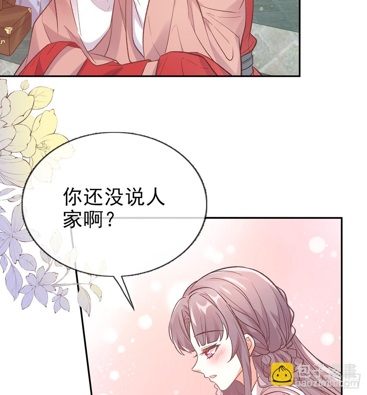 入考场(1/2)-第73话