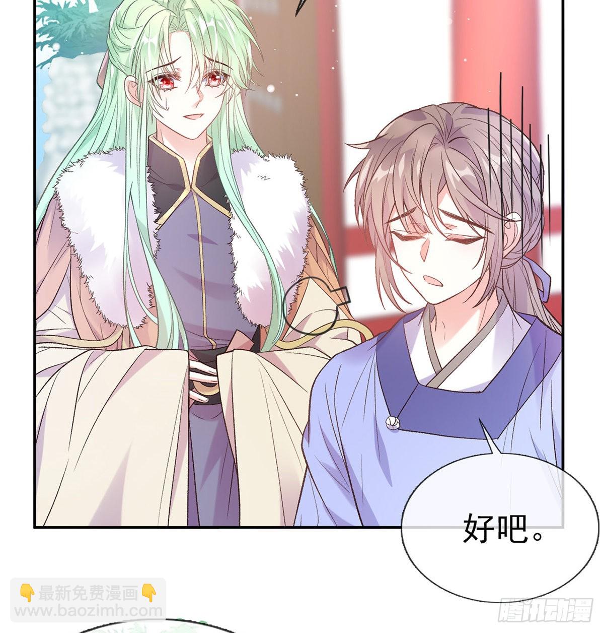 遇到好女郎(1/2)-第75话