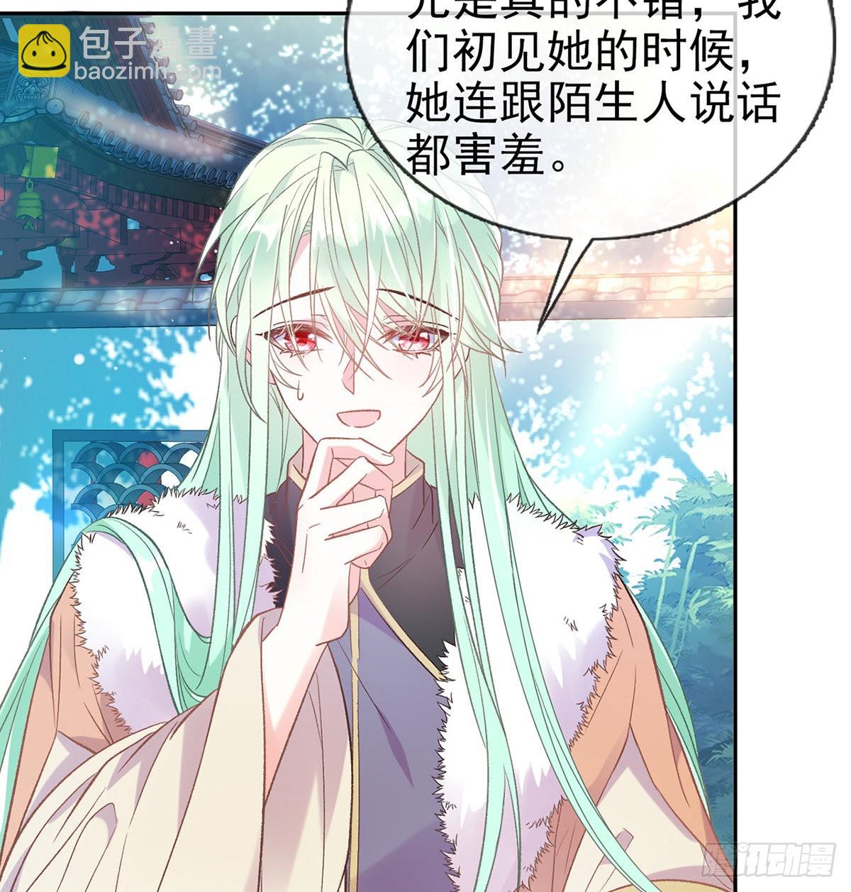 遇到好女郎(1/2)-第75话