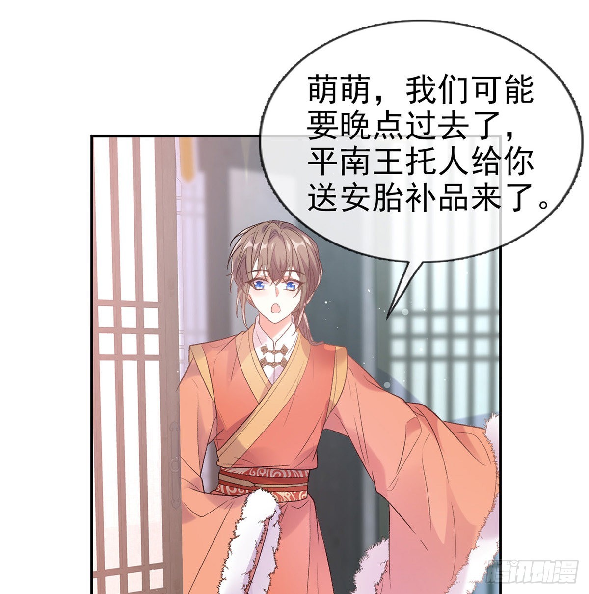 遇到好女郎(1/2)-第75话