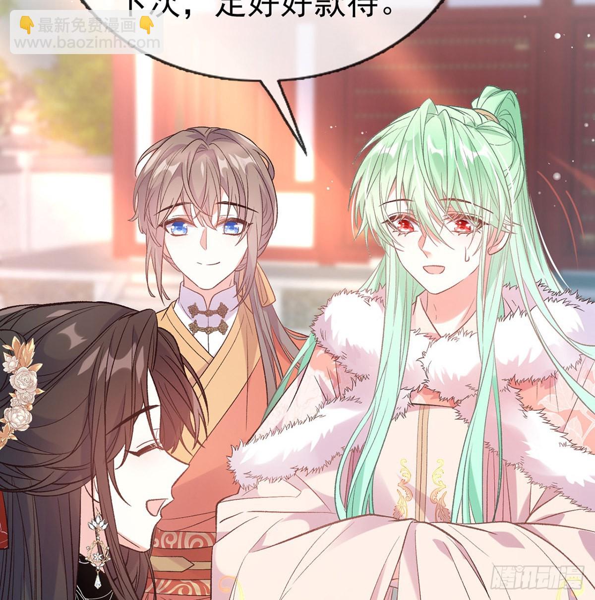 遇到好女郎(1/2)-第75话