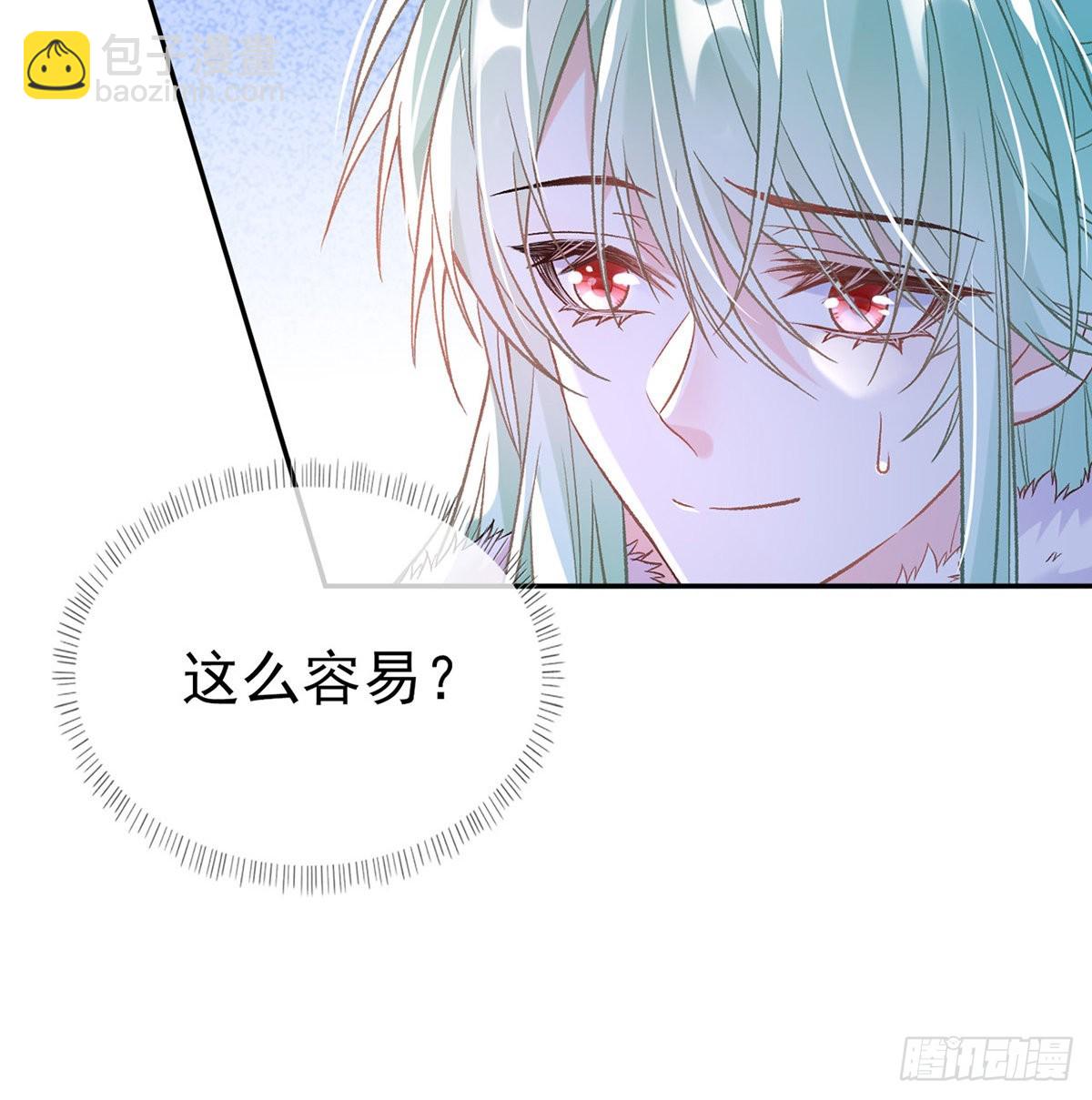 遇到好女郎(1/2)-第75话