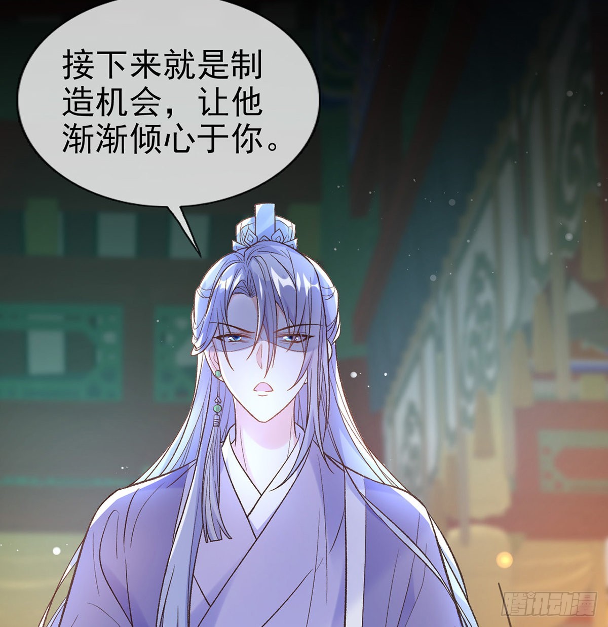 遇到好女郎(1/2)-第75话