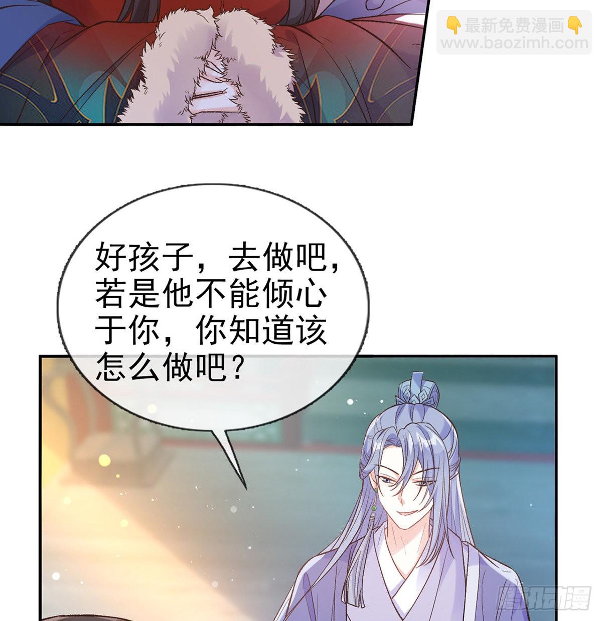 遇到好女郎(1/2)-第75话